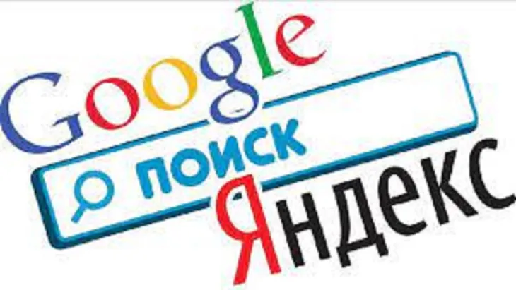 google-rusiajpg